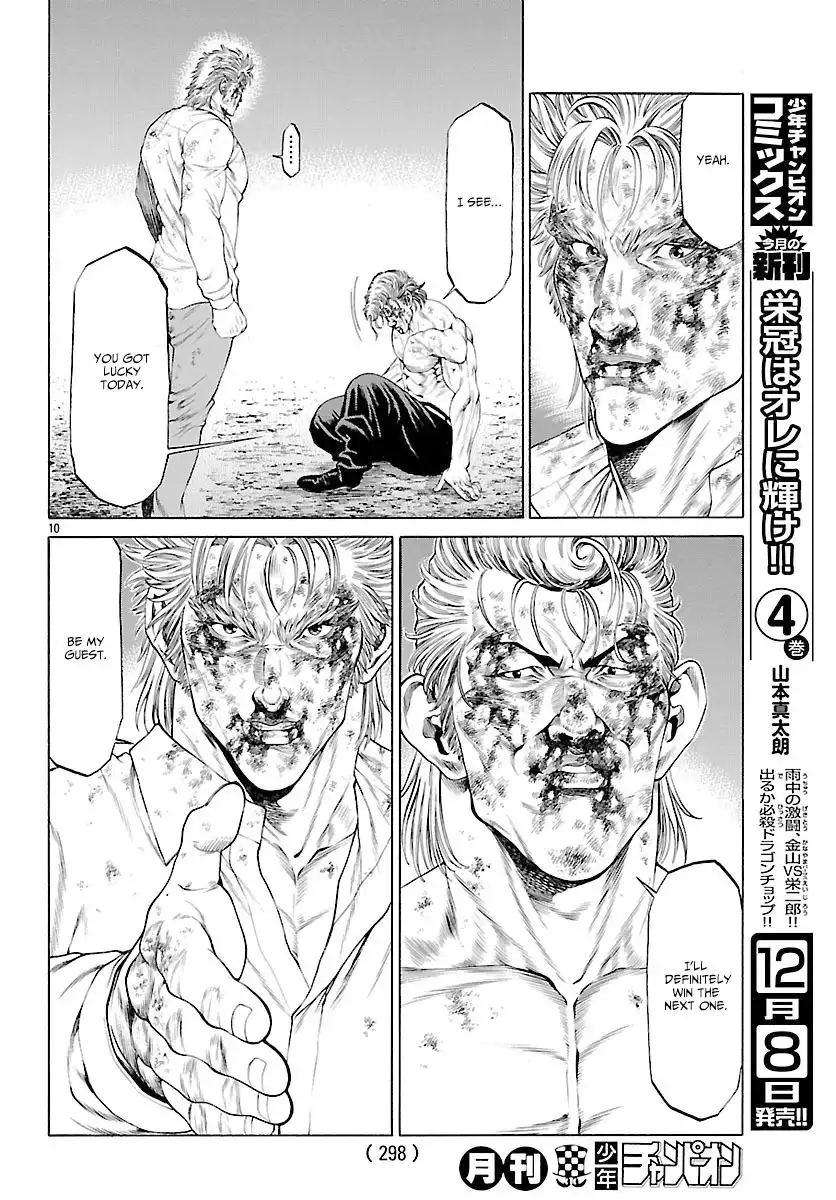 Shonan Seven Chapter 48 10